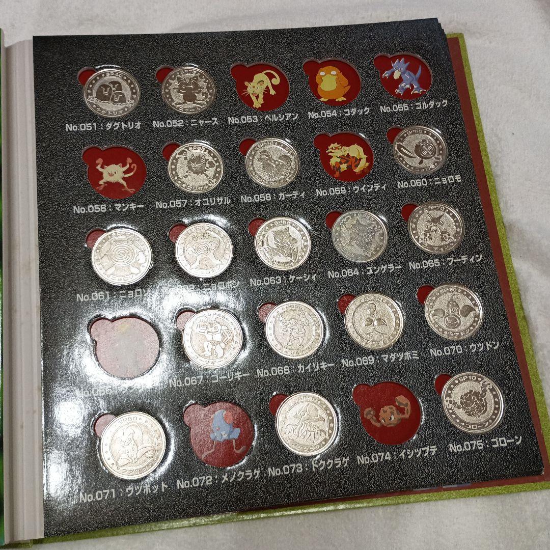 7,ポケモンメダルコレクションフォルダー　明治乳業