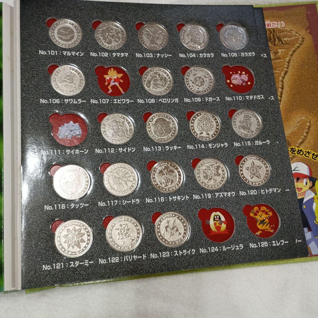 7,ポケモンメダルコレクションフォルダー　明治乳業