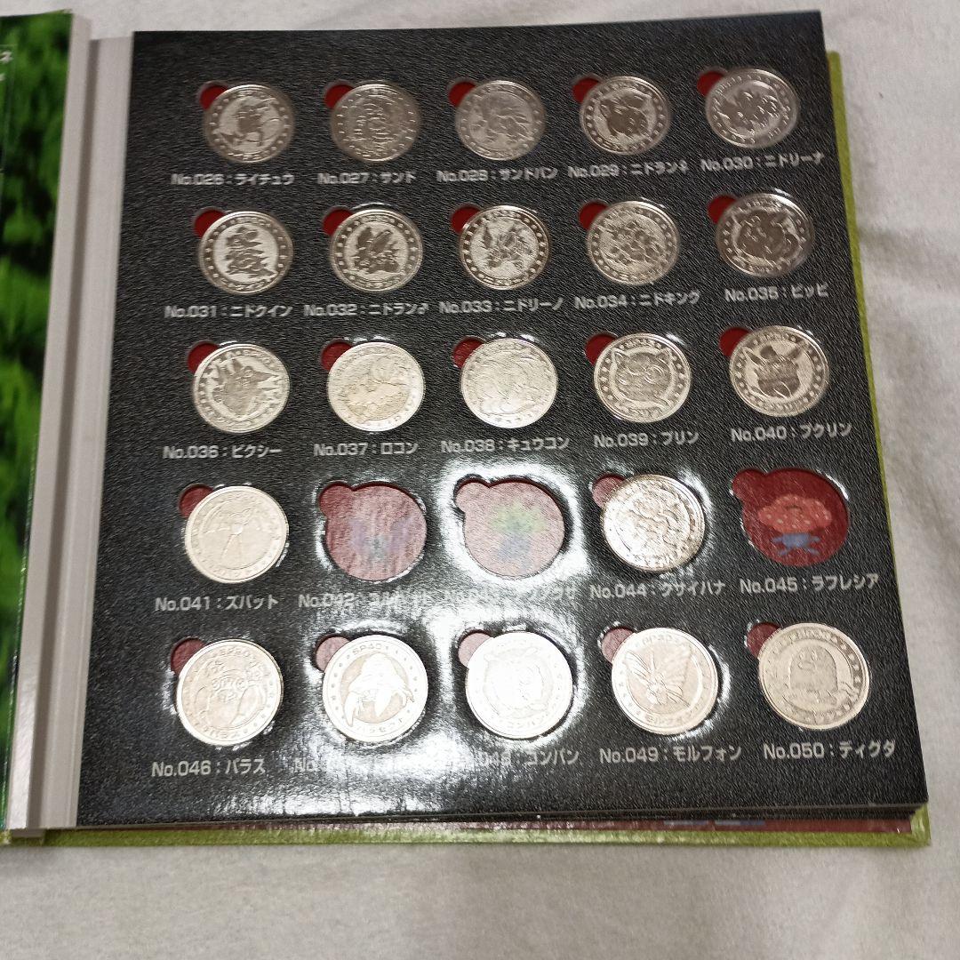 7,ポケモンメダルコレクションフォルダー　明治乳業