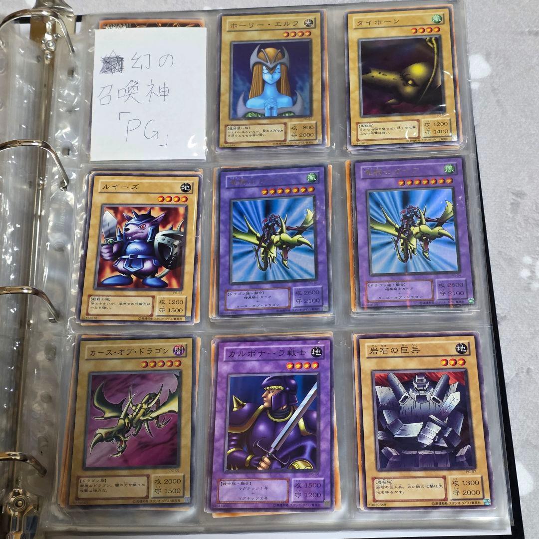 遊戯王 2期再販パックフルコンプセット