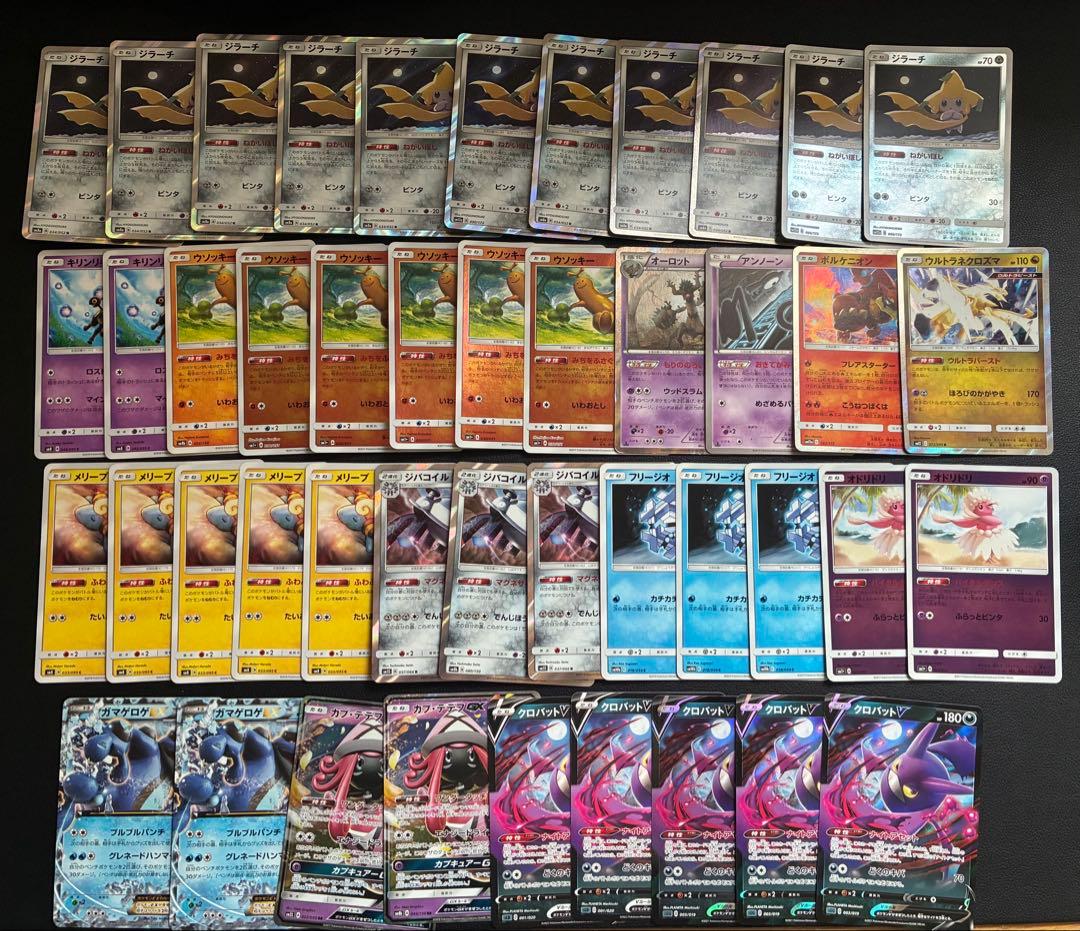 ポケモンカード エクストラ 汎用