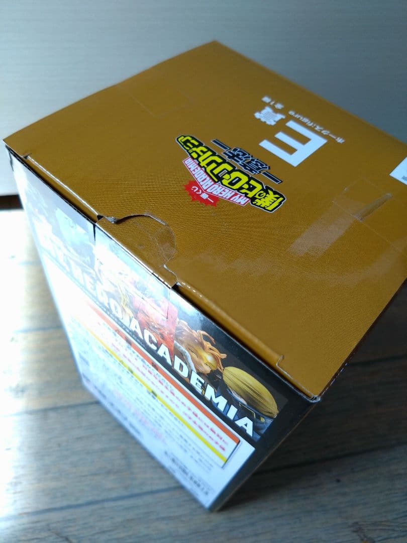 僕のヒーローアカデミア 一番くじ 意志 A賞 E賞