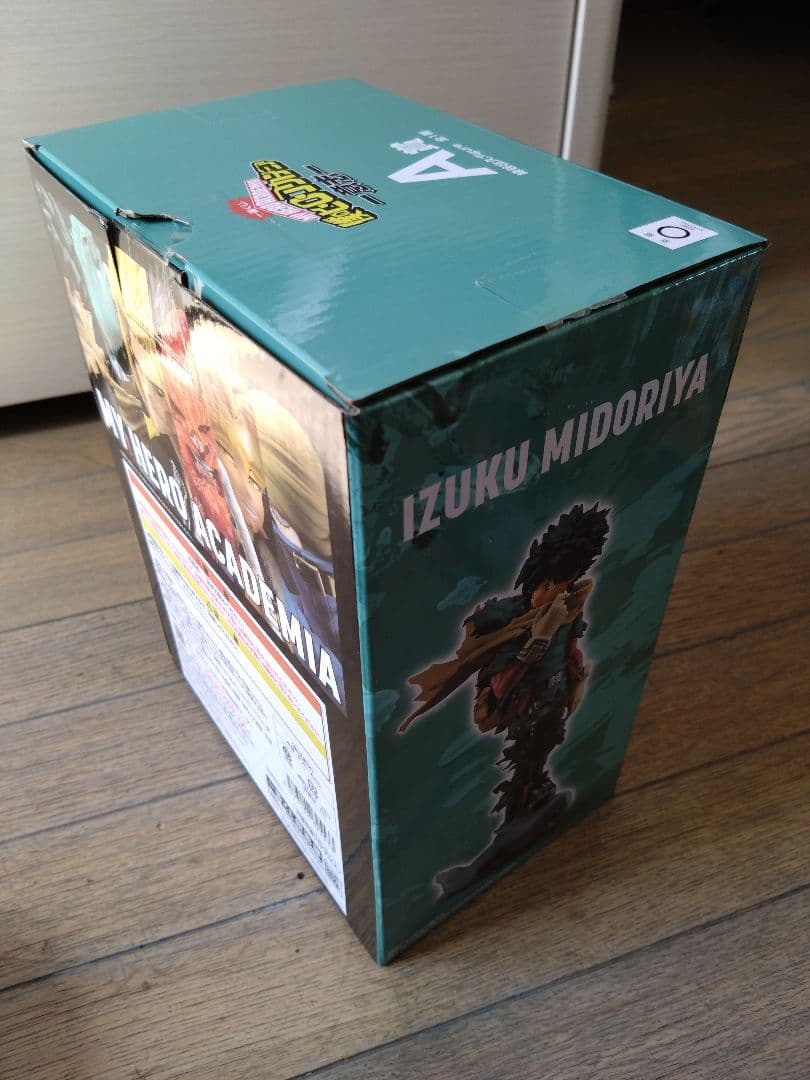 僕のヒーローアカデミア 一番くじ 意志 A賞 E賞