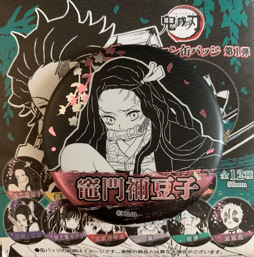 詩依様 リクエスト 8点 まとめ商品