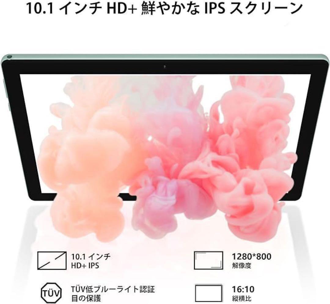 タブレット Android13 10.1 インチ ブラック 高性能 新品