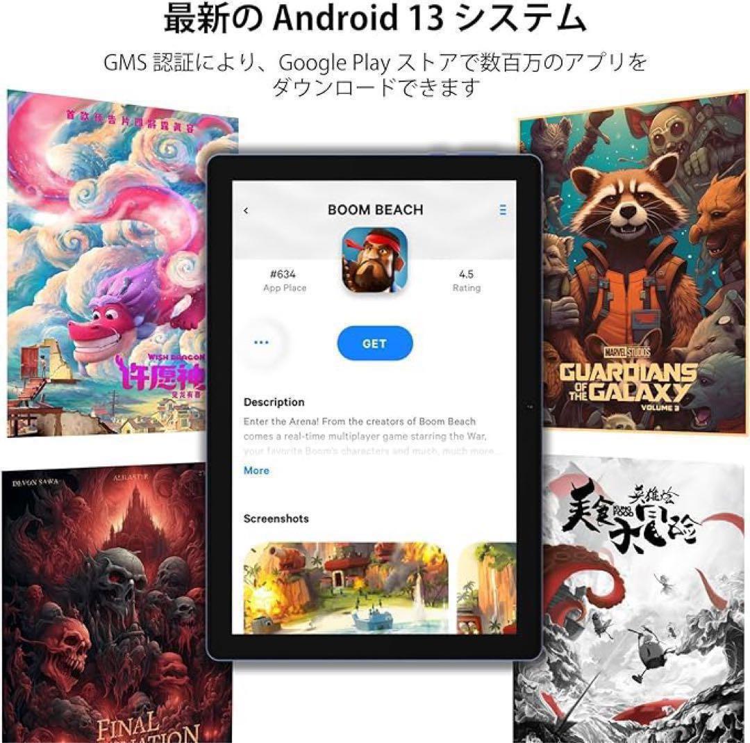 タブレット Android13 10.1 インチ ブラック 高性能 新品