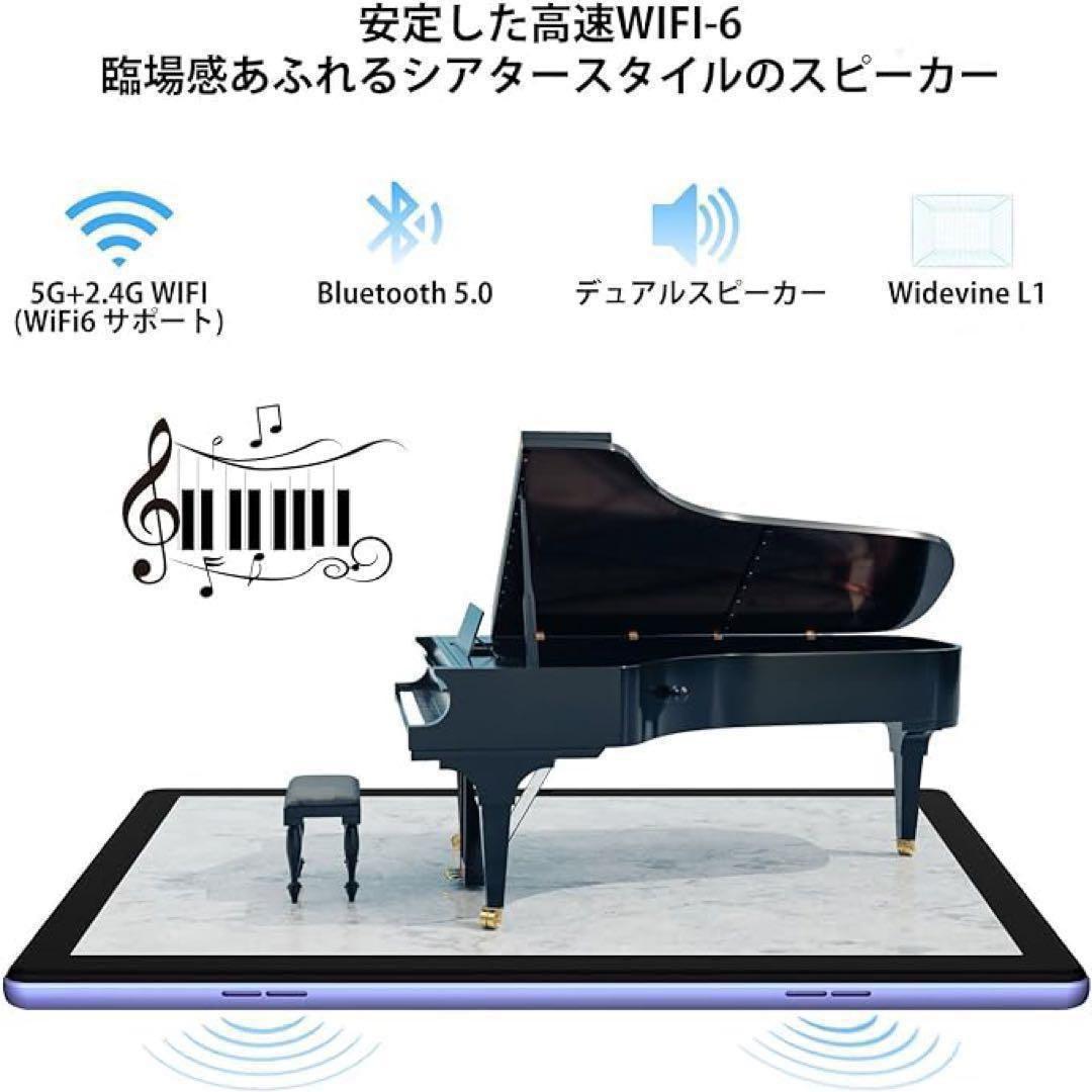 タブレット Android13 10.1 インチ ブラック 高性能 新品