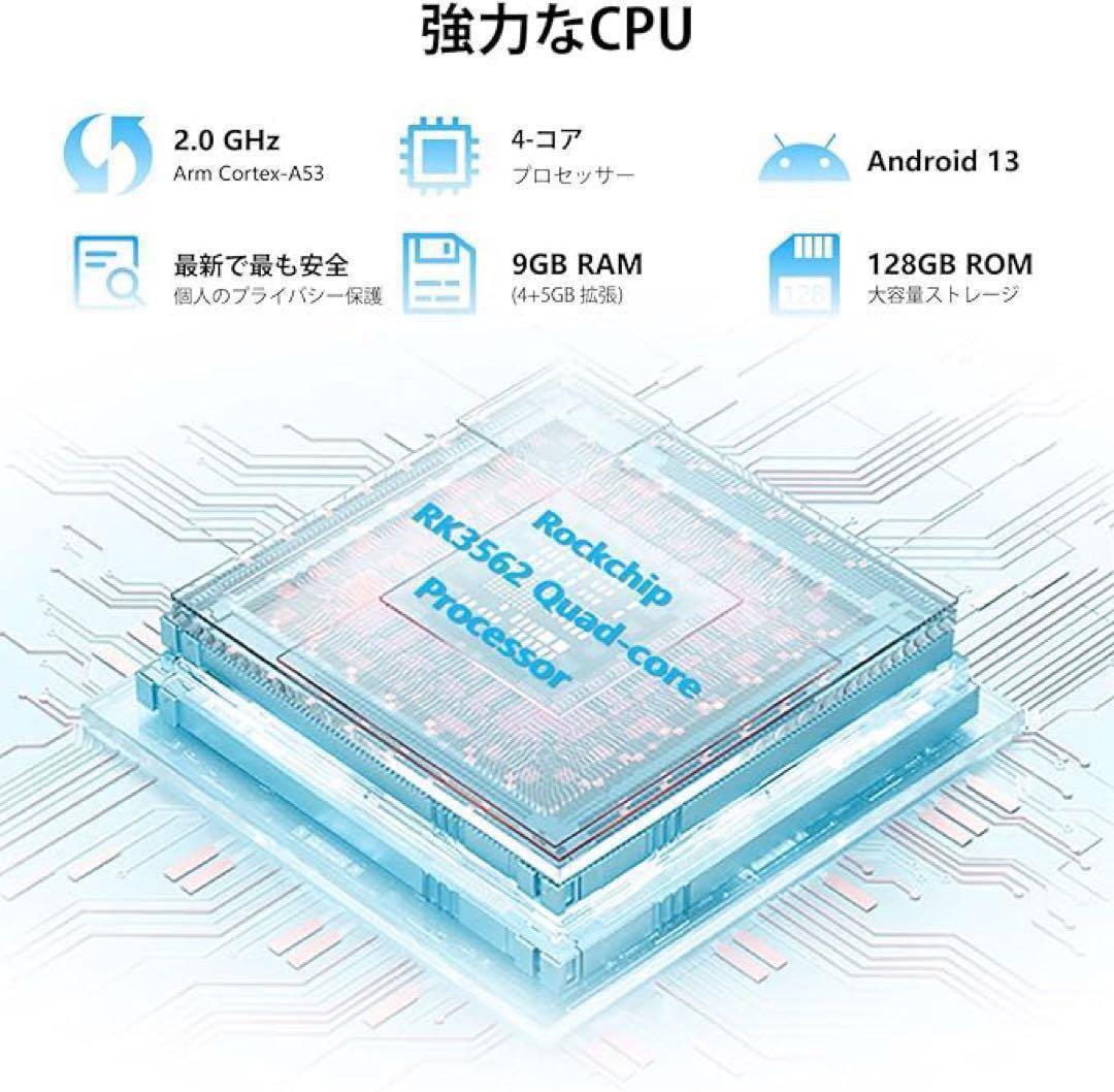 タブレット Android13 10.1 インチ ブラック 高性能 新品