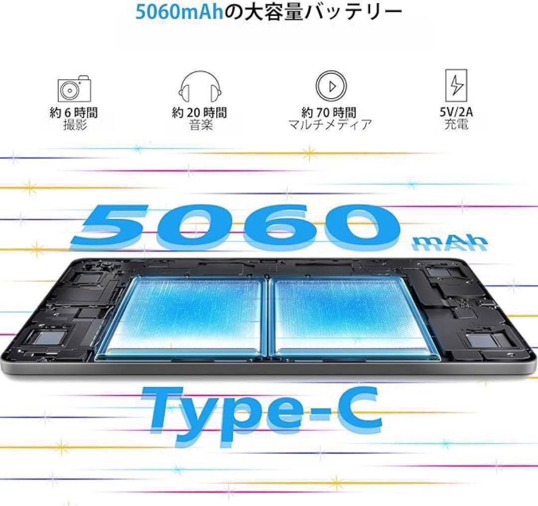 タブレット Android13 10.1 インチ ブラック 高性能 新品