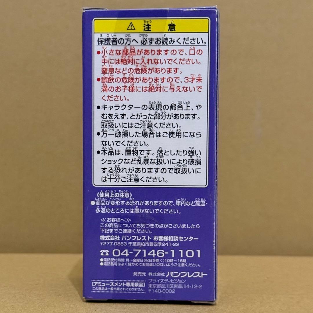 ワンピース ワールドコレクタブルフィギュア vol.3 クマシー