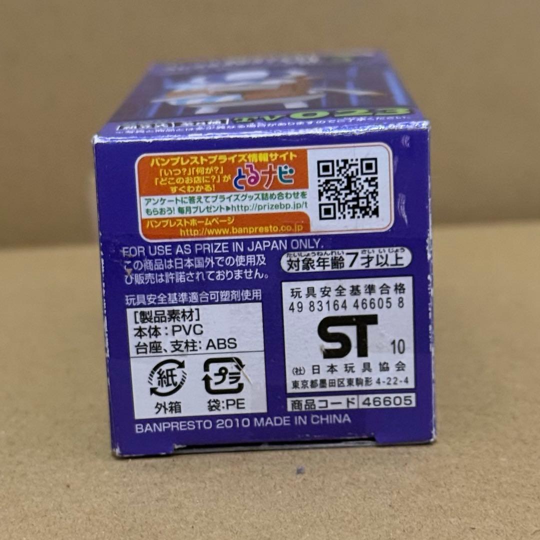 ワンピース ワールドコレクタブルフィギュア vol.3 クマシー