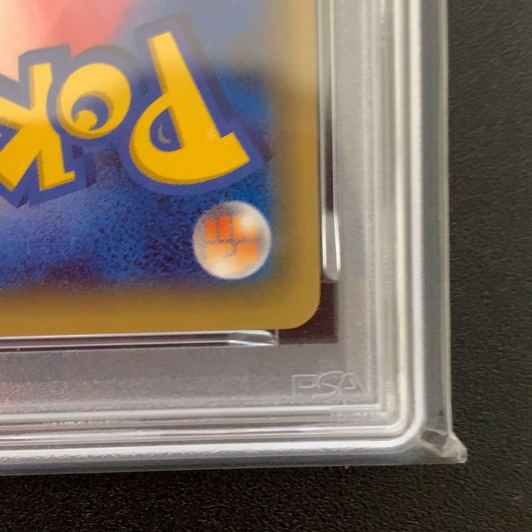 PSA10 2016年　フラエッテ　022/032U ポケキュンコレクション