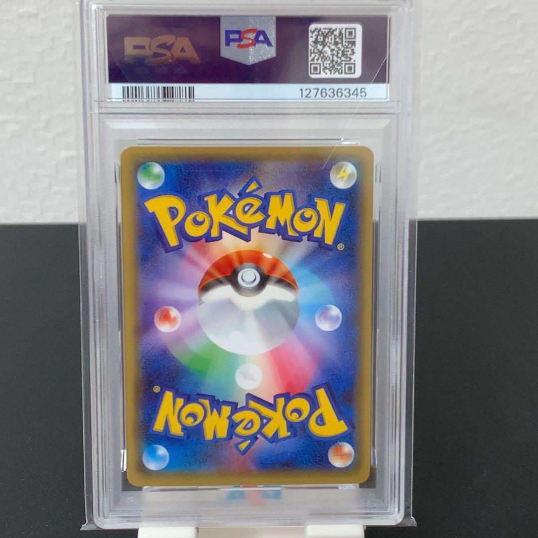 PSA10 2016年　フラエッテ　022/032U ポケキュンコレクション