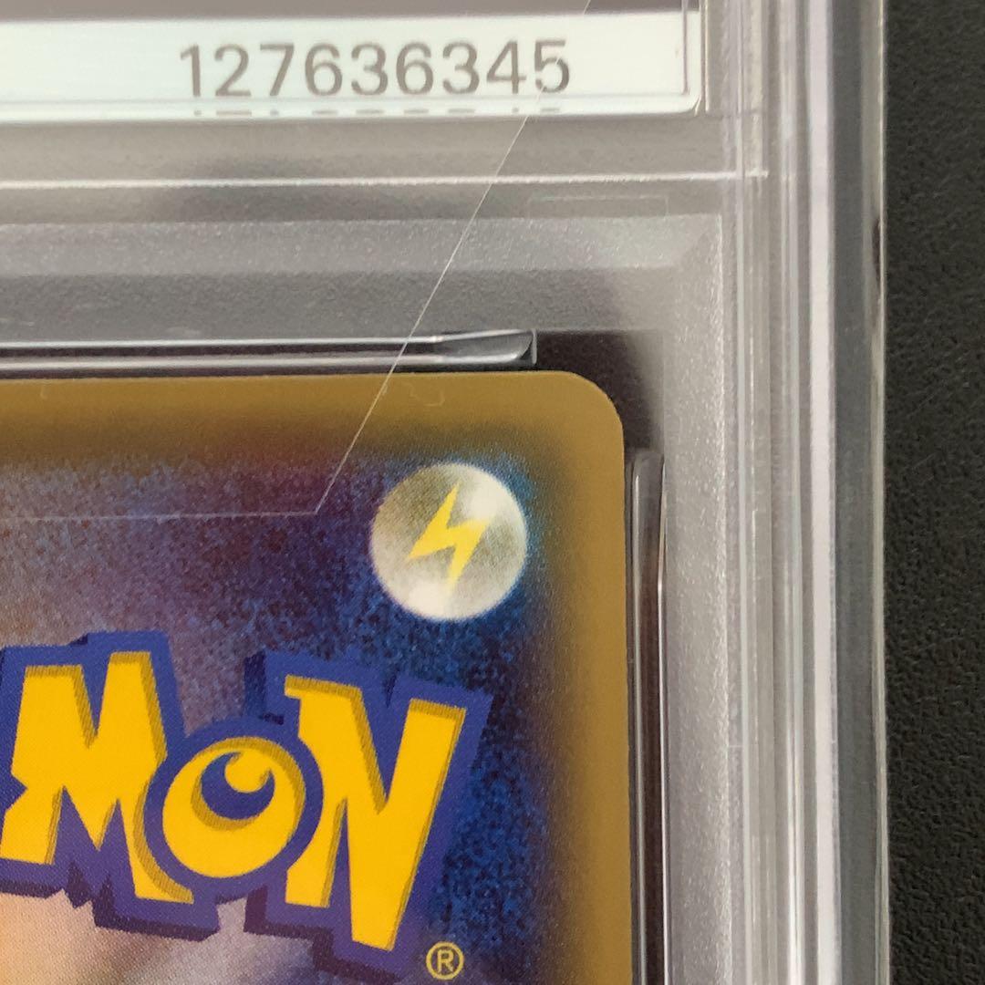 PSA10 2016年　フラエッテ　022/032U ポケキュンコレクション