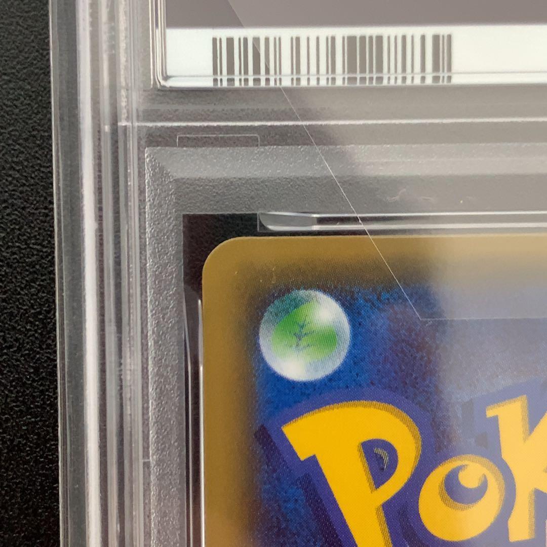 PSA10 2016年　フラエッテ　022/032U ポケキュンコレクション