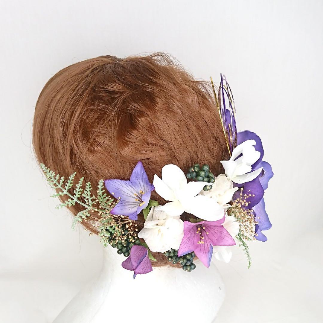 モカラと桔梗とプリザ紫陽花のヘッドドレス 髪飾り 和装ヘア 卒業式 成人式