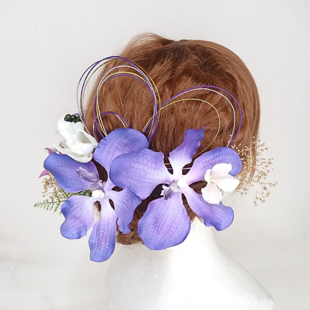 モカラと桔梗とプリザ紫陽花のヘッドドレス 髪飾り 和装ヘア 卒業式 成人式