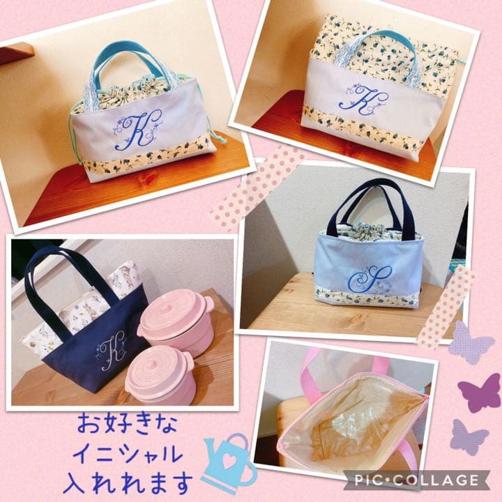 ハンドメイド プリンセス 保冷バッグ お弁当袋 男の子用 女の子用あります
