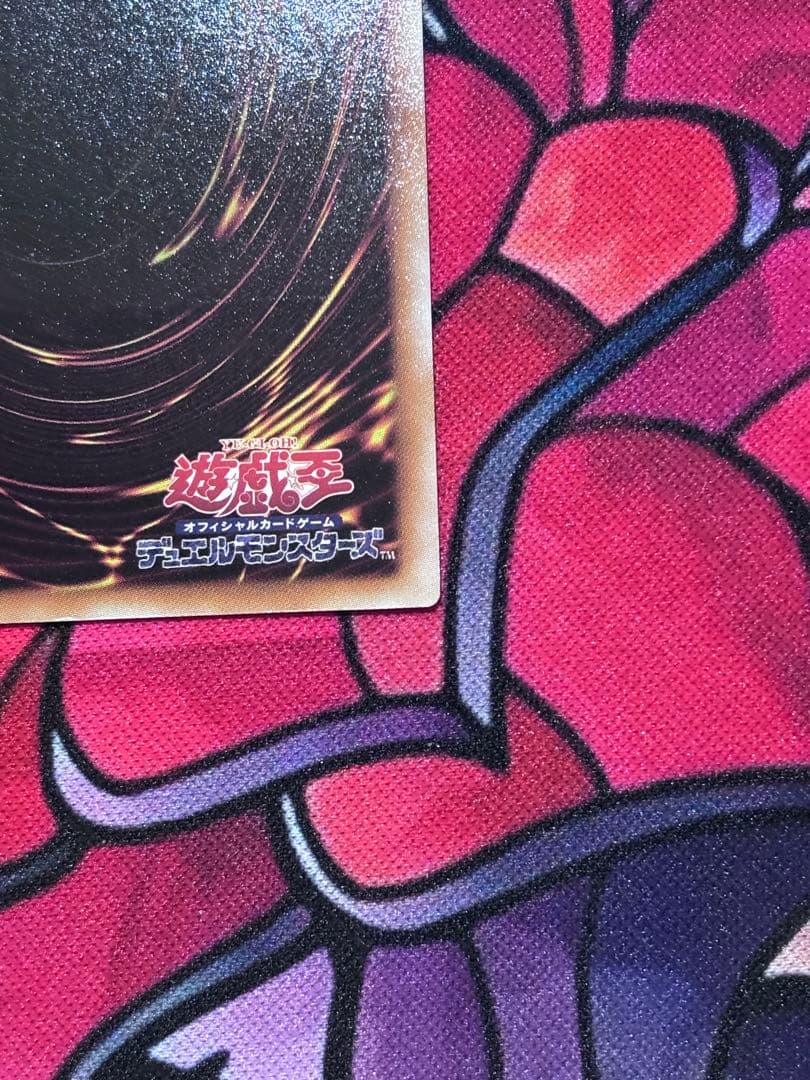 マ*ズ様 遊戯王【準美品~美品】ブラックローズドラゴン レリーフ