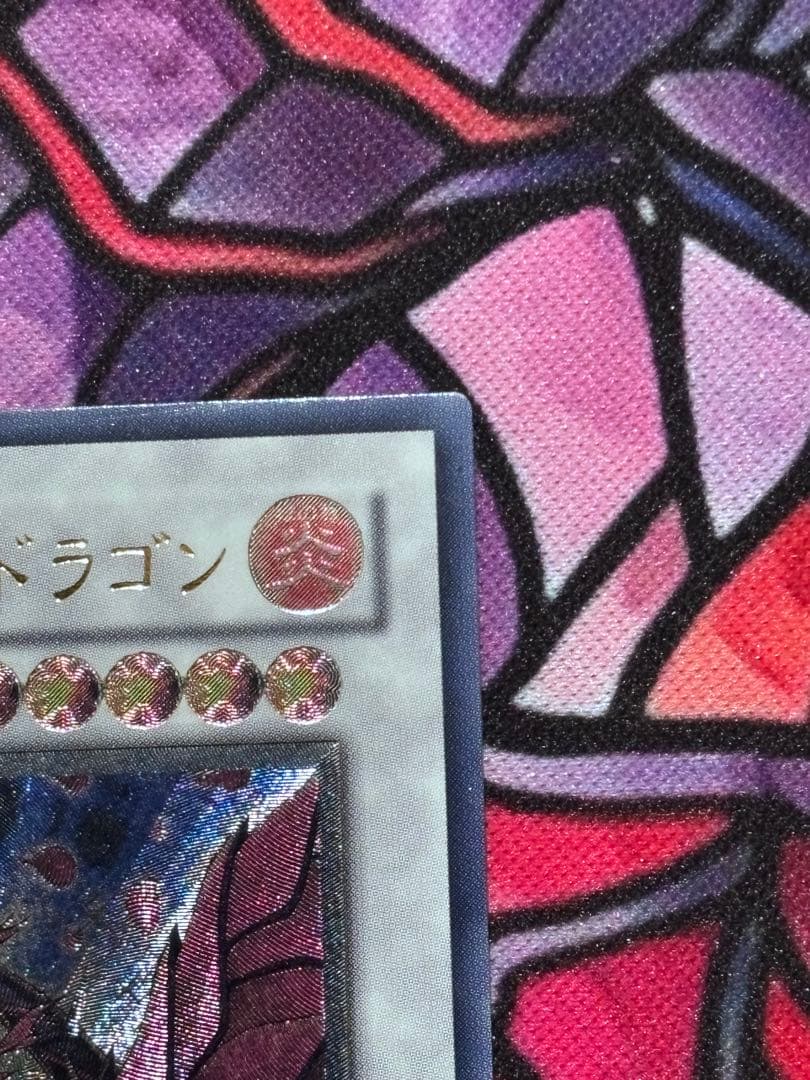 マ*ズ様 遊戯王【準美品~美品】ブラックローズドラゴン レリーフ