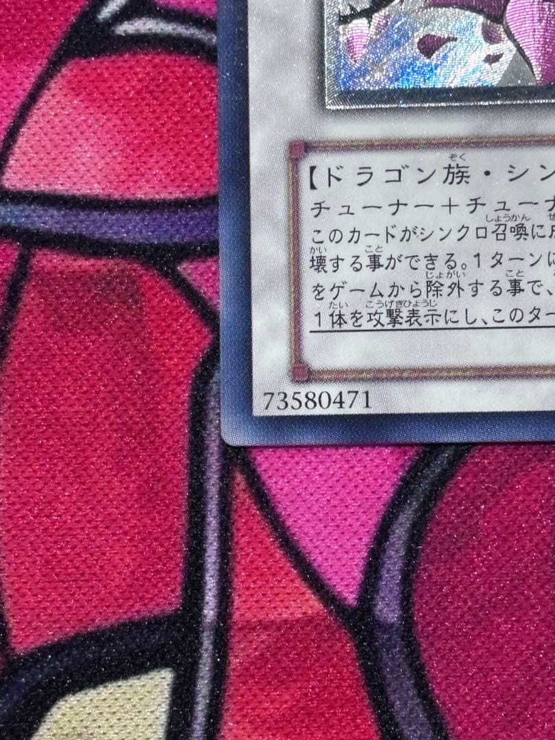 マ*ズ様 遊戯王【準美品~美品】ブラックローズドラゴン レリーフ