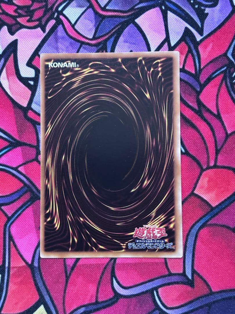 マ*ズ様 遊戯王【準美品~美品】ブラックローズドラゴン レリーフ