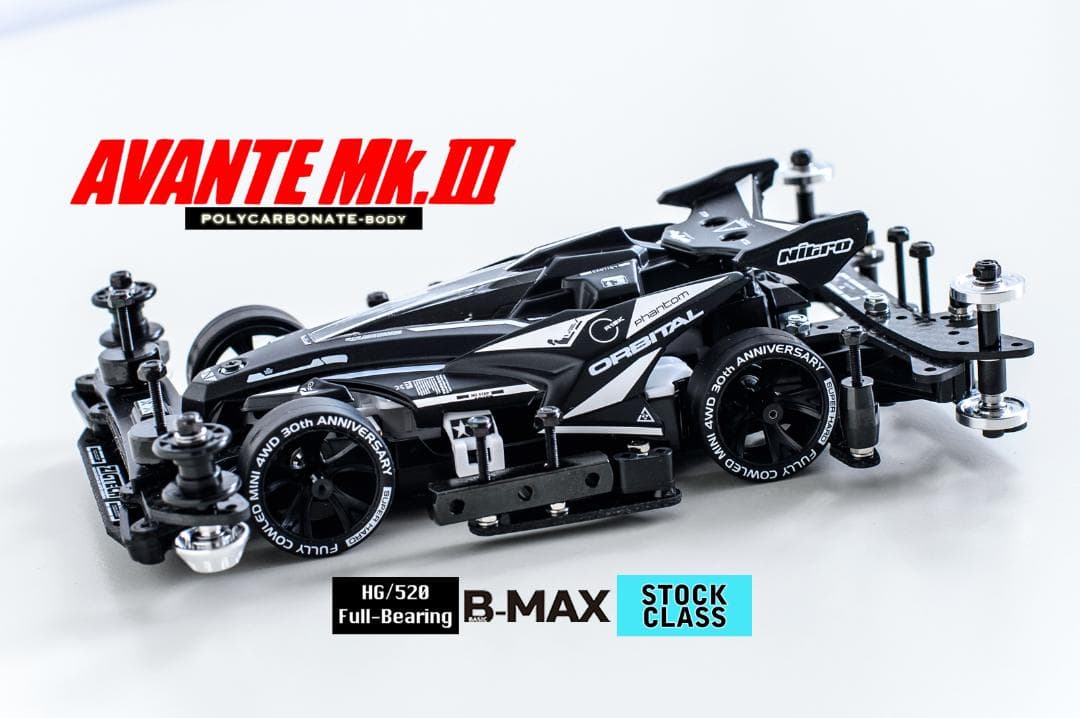 ミニ四駆完成品★アバンテMk.III MAフルベアリング・ポリカボディ未走行