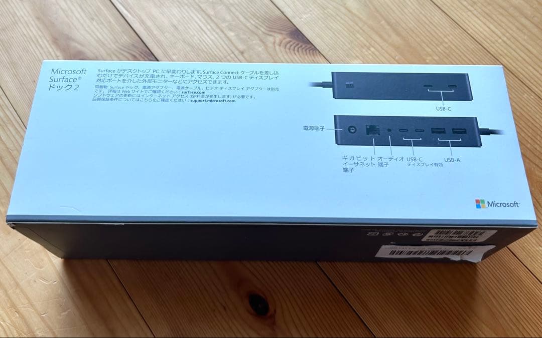 【美品】Microsoft Surface Dock 2