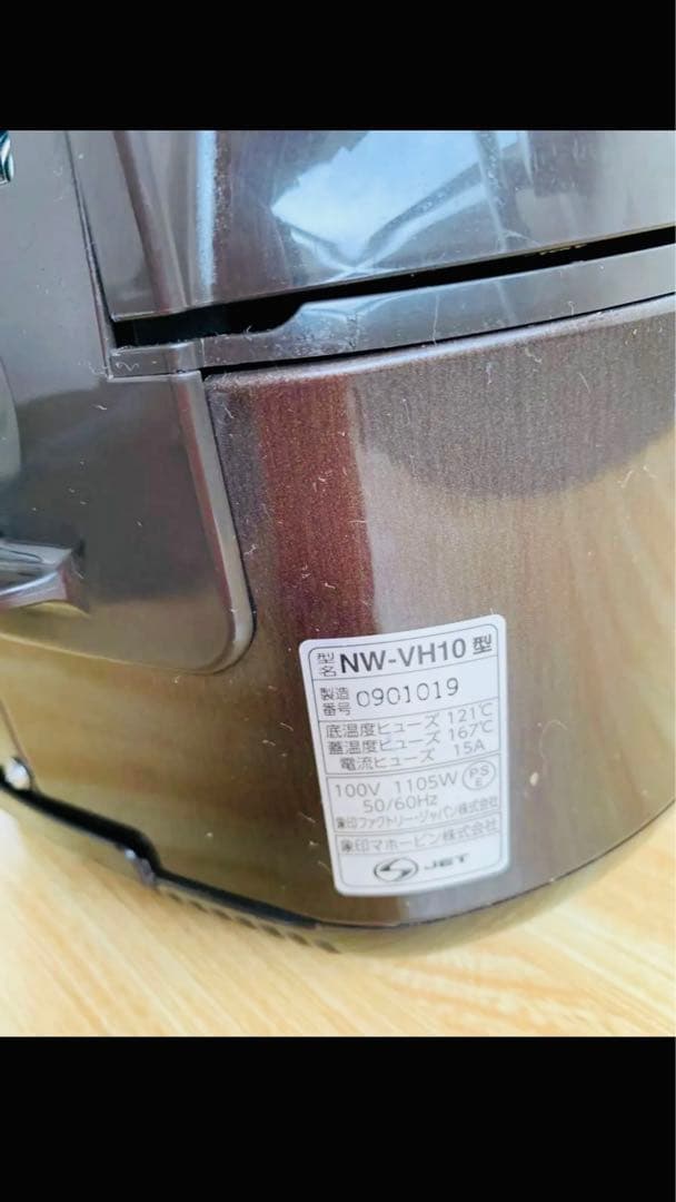 ZOJIRUSHI 圧力IH炊飯ジャー NW-VH10 ブラック