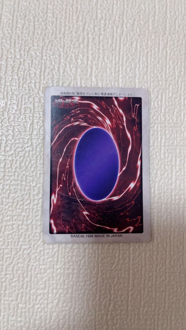 レッドアイズブラックドラゴン 遊戯王 バンダイ版　カードダス