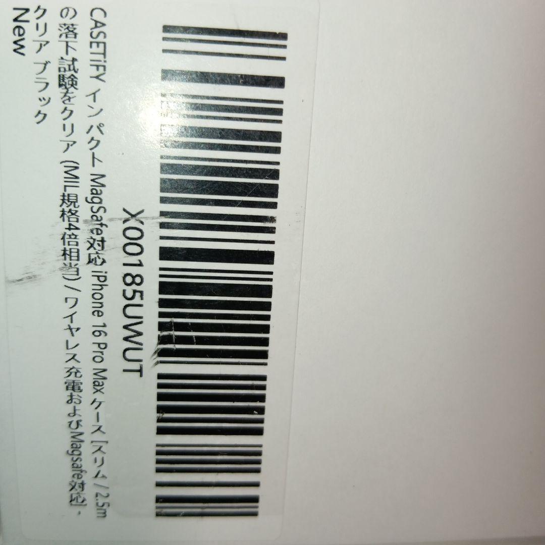 CASETiFY MagSafe対応 iPhone 16 ProMax ケース