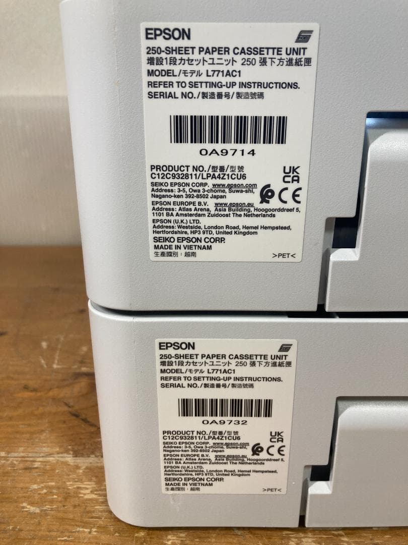 EPSON 増設 1段 カセット ユニット 2段 セット L771AC1