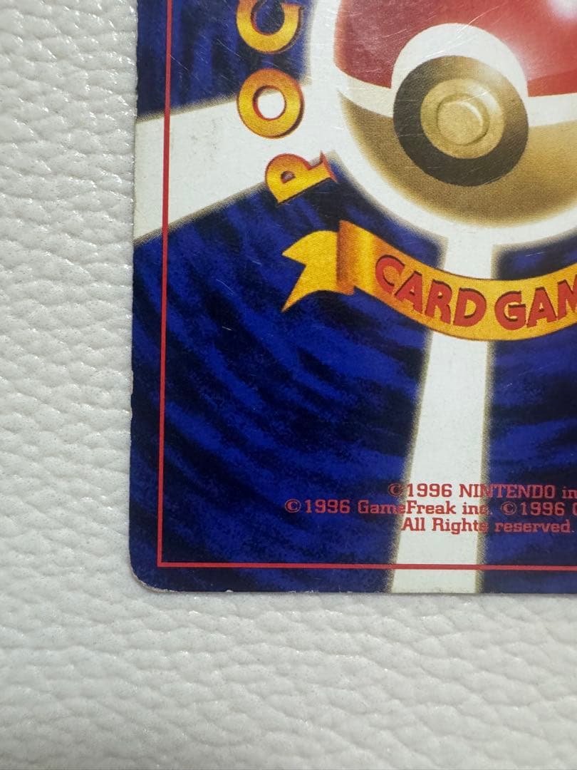 【旧裏⭐︎リザードン】 第1弾拡張パック