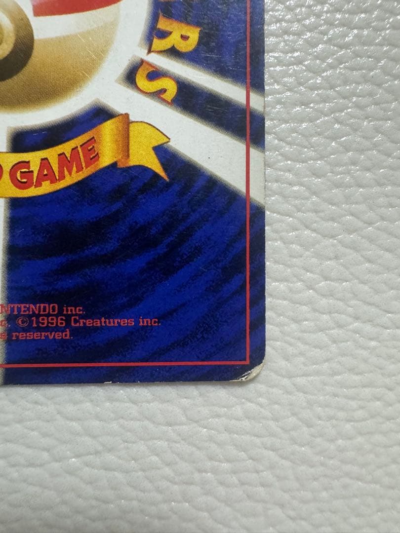 【旧裏⭐︎リザードン】 第1弾拡張パック