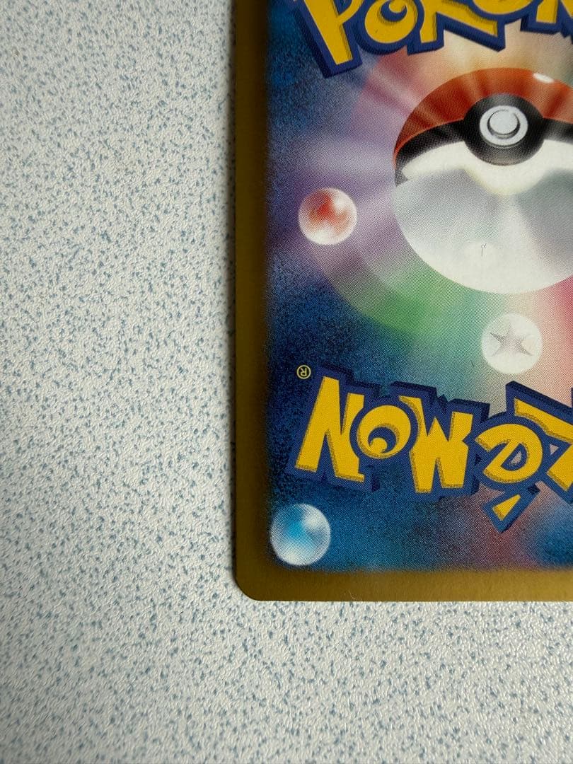 【希少・プロモ】ギラティナ プラズマ団（PBG） チームプラズマ限定スリーブ付