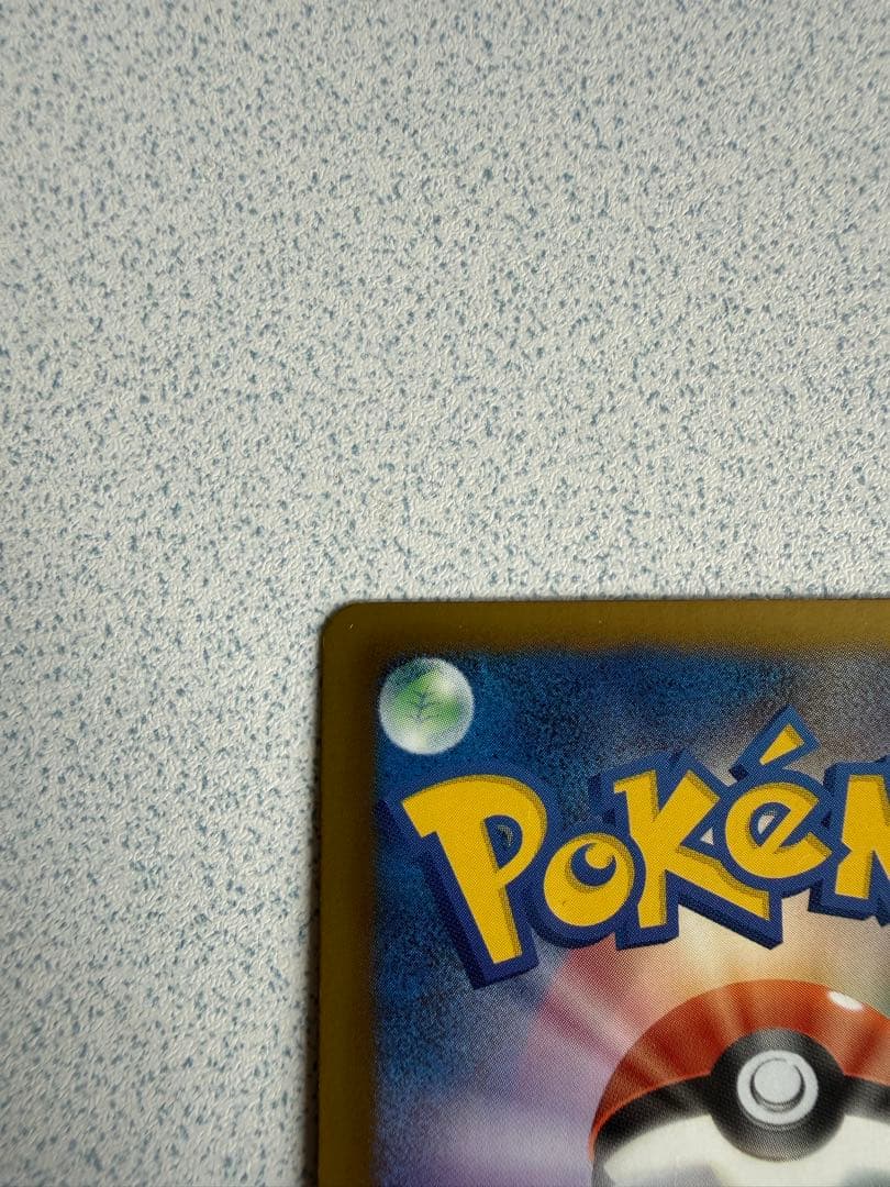 【希少・プロモ】ギラティナ プラズマ団（PBG） チームプラズマ限定スリーブ付