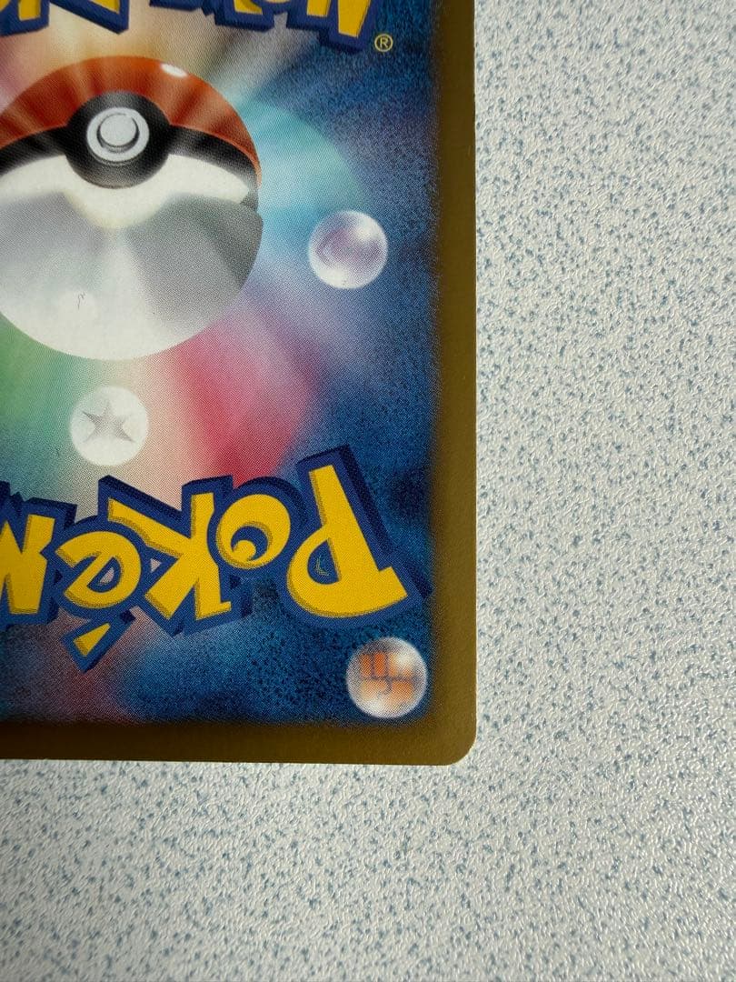 【希少・プロモ】ギラティナ プラズマ団（PBG） チームプラズマ限定スリーブ付