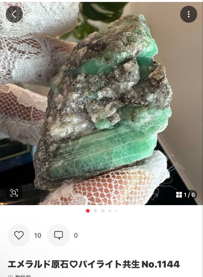 yossy-nk.様 ルビー原石♡パイライト共生No.1399