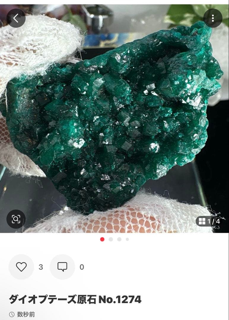 yossy-nk.様 ルビー原石♡パイライト共生No.1399