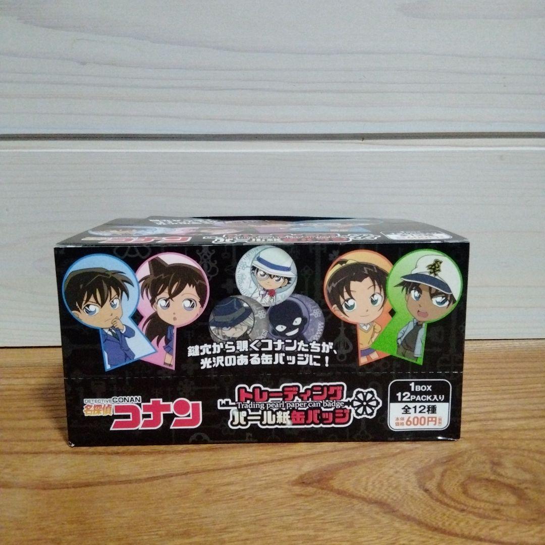 希少☆コナン☆パール紙缶バッジ