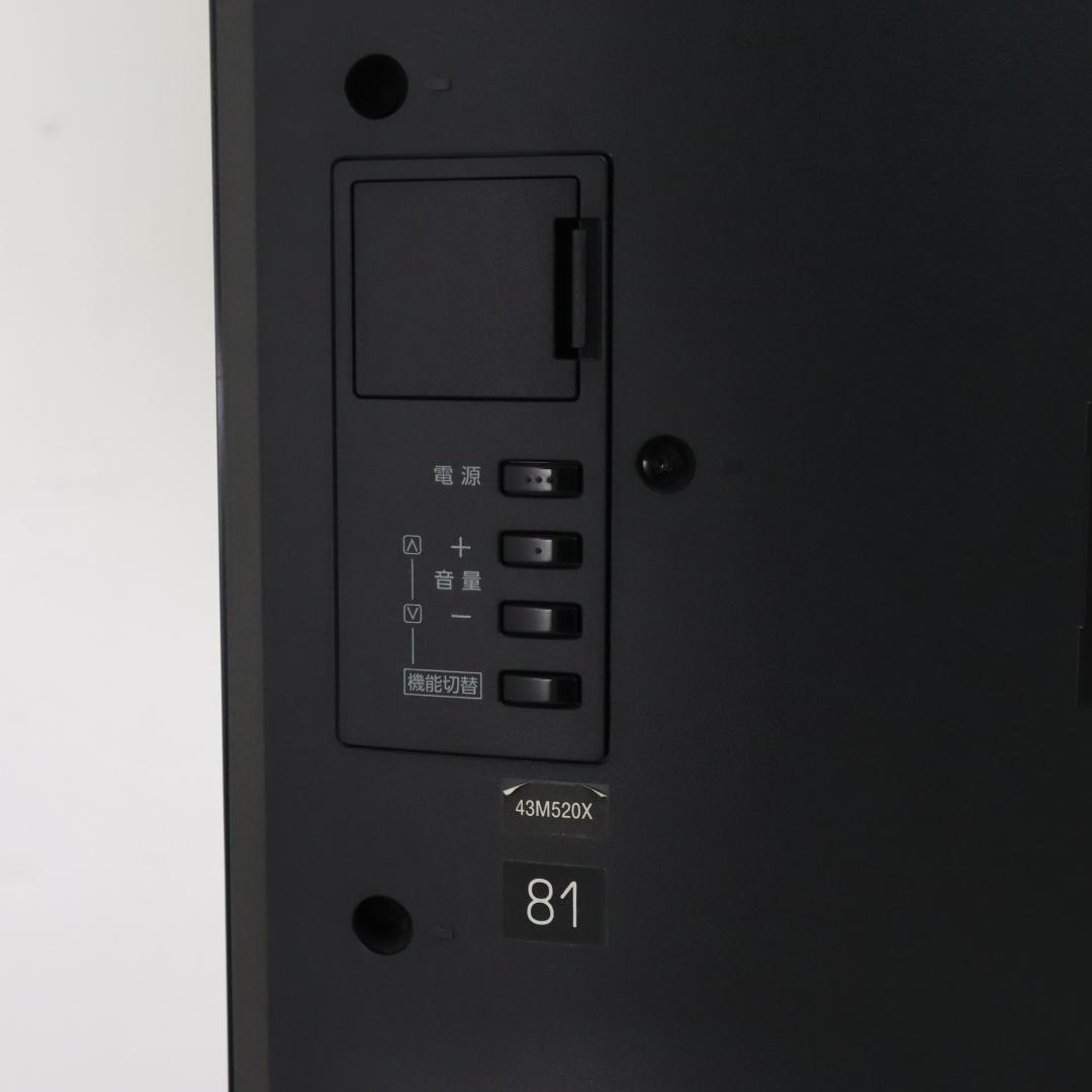 値下東芝 レグザ 4Kチューナー内蔵 43インチ 液晶テレビ 43M520X