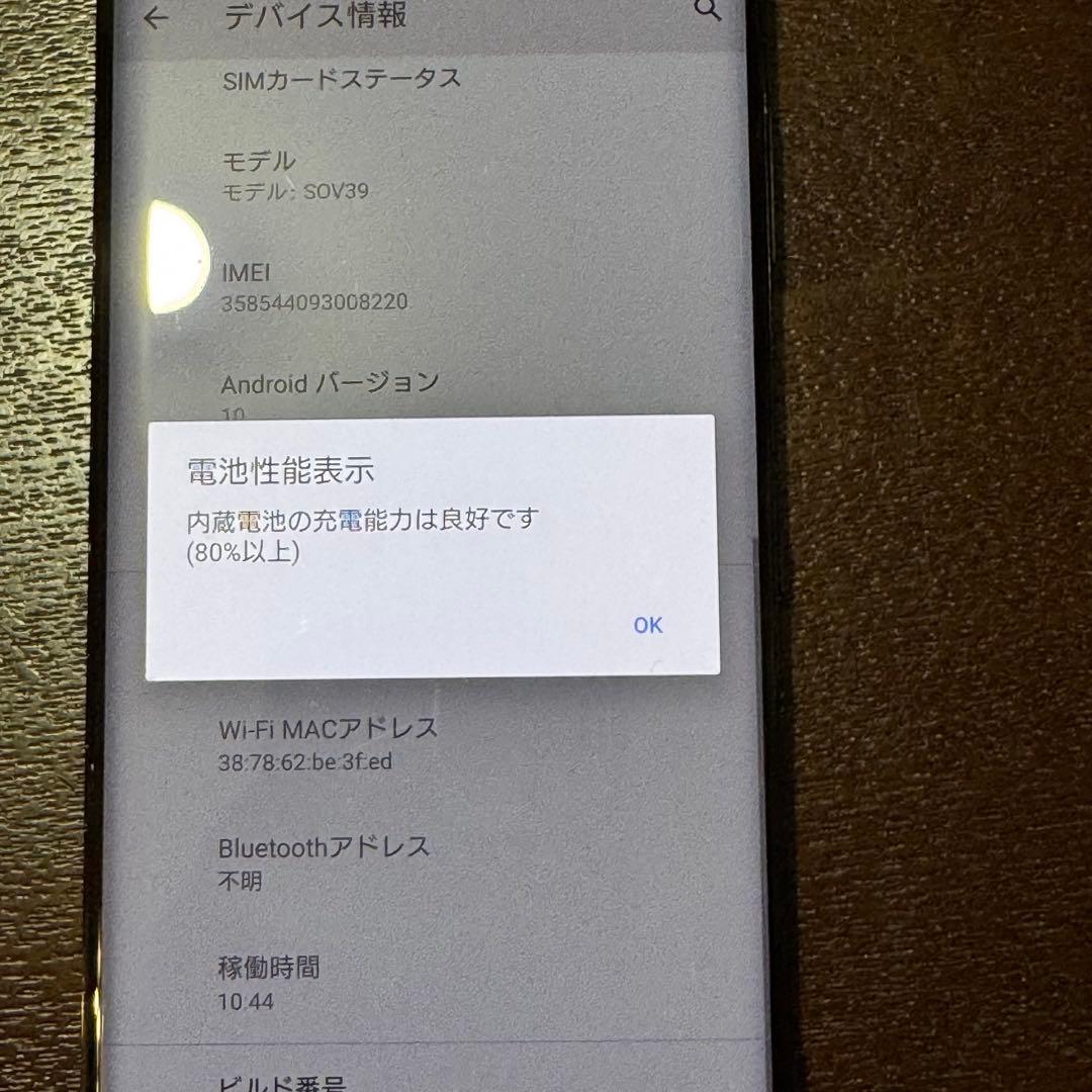 U*y様 5555 Xperia xz3. ブラック スマートフォン 本体