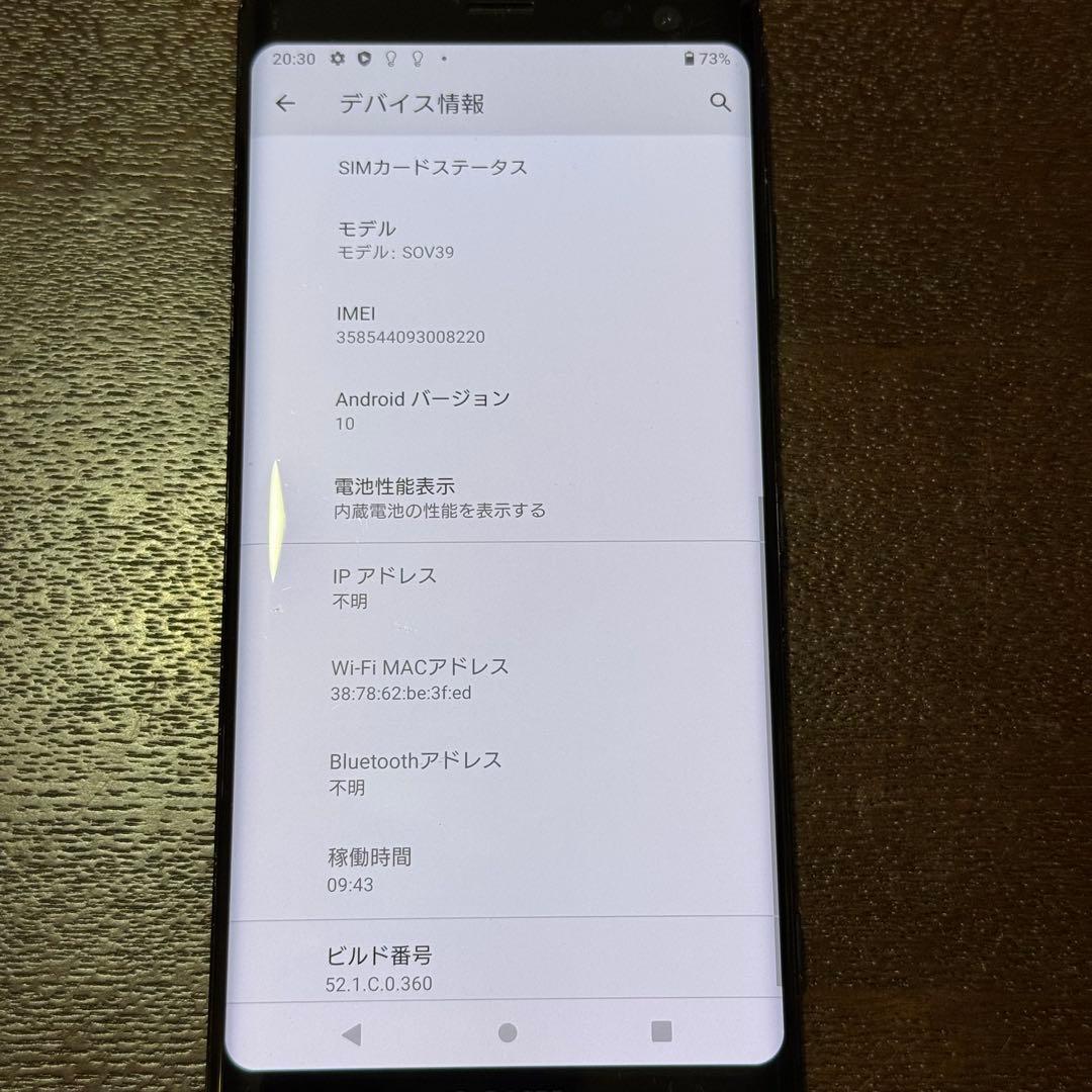 U*y様 5555 Xperia xz3. ブラック スマートフォン 本体