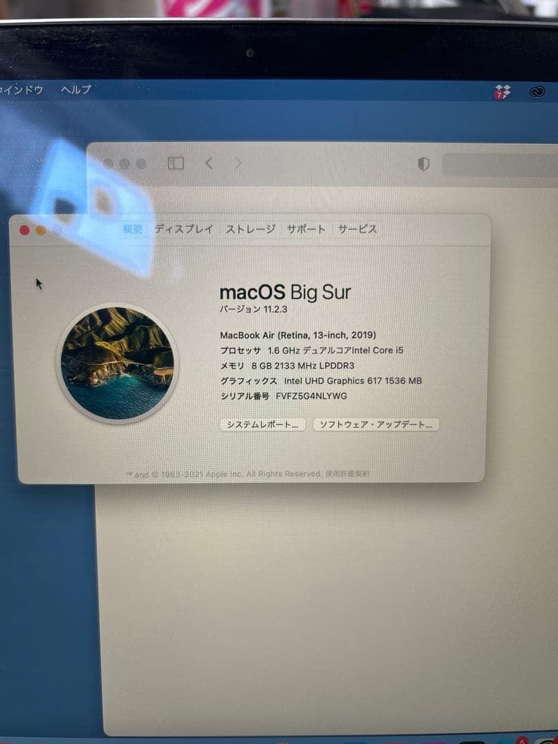 MacBook Air 2019 Retina 13インチ Core i5
