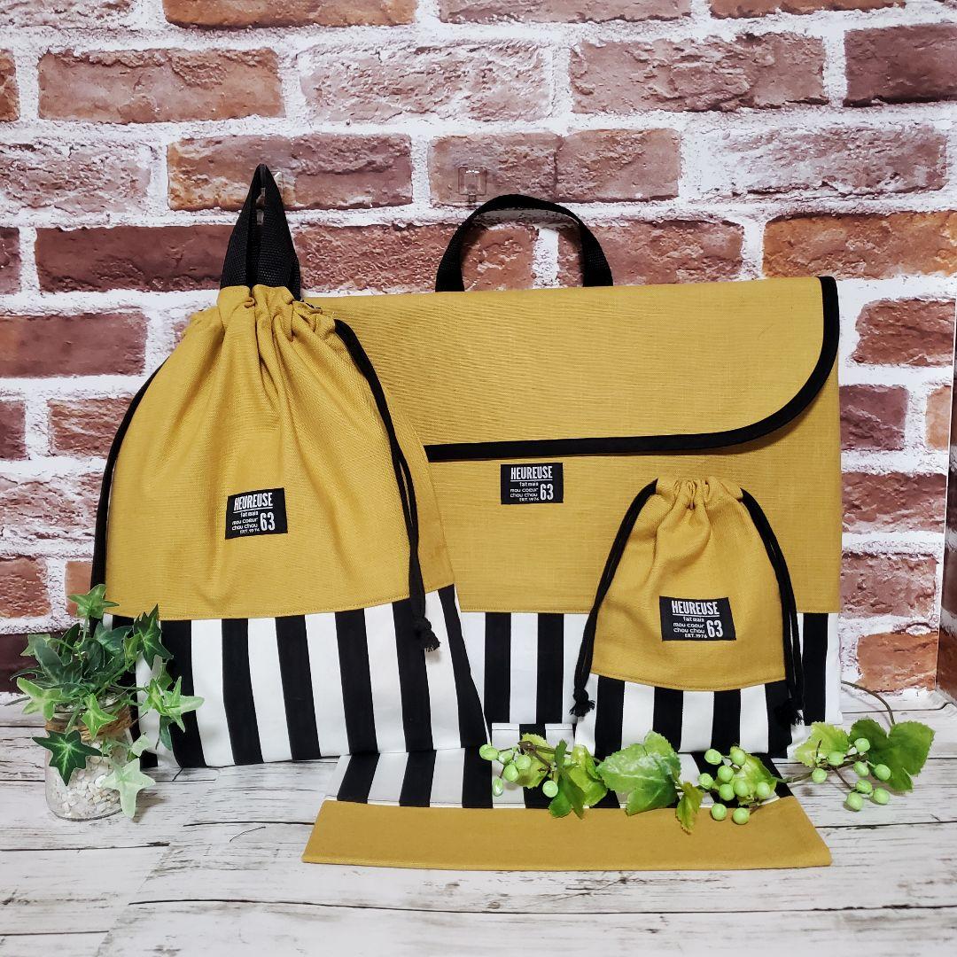 yy　 防寒頭巾カバーセット+上履き袋×2