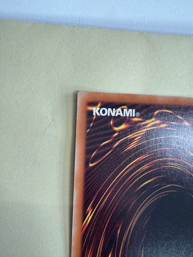 遊戯王　青眼の白龍　KCウルトラ　 海馬瀬戸　JUMP 付録　jmpr