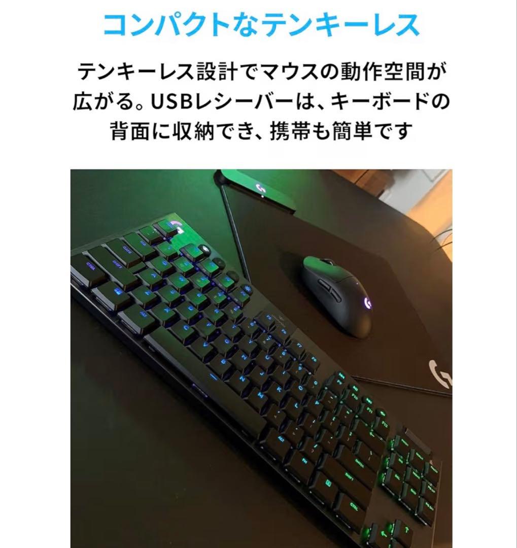 キーボード Logicool G913