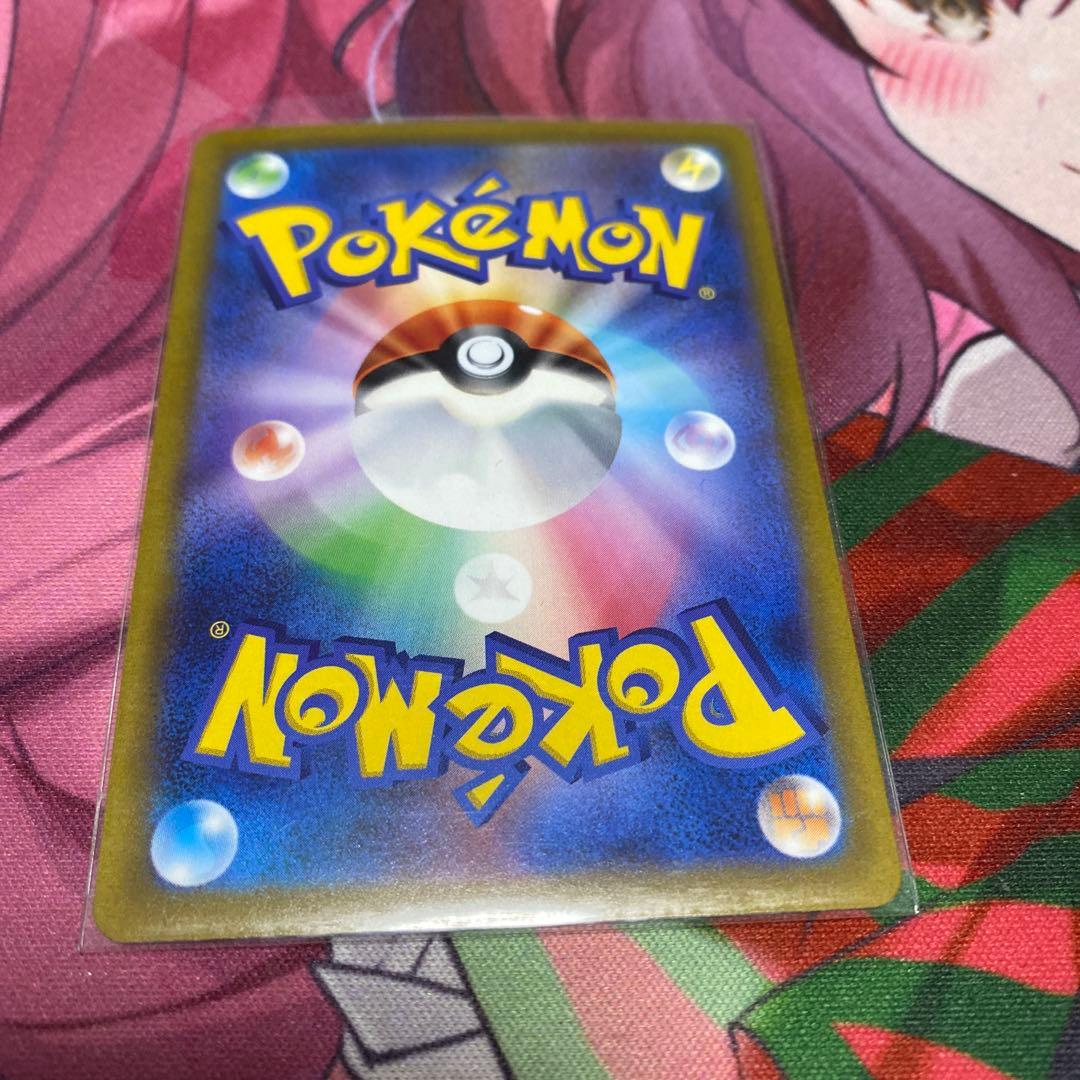 マスカーニャex SAR