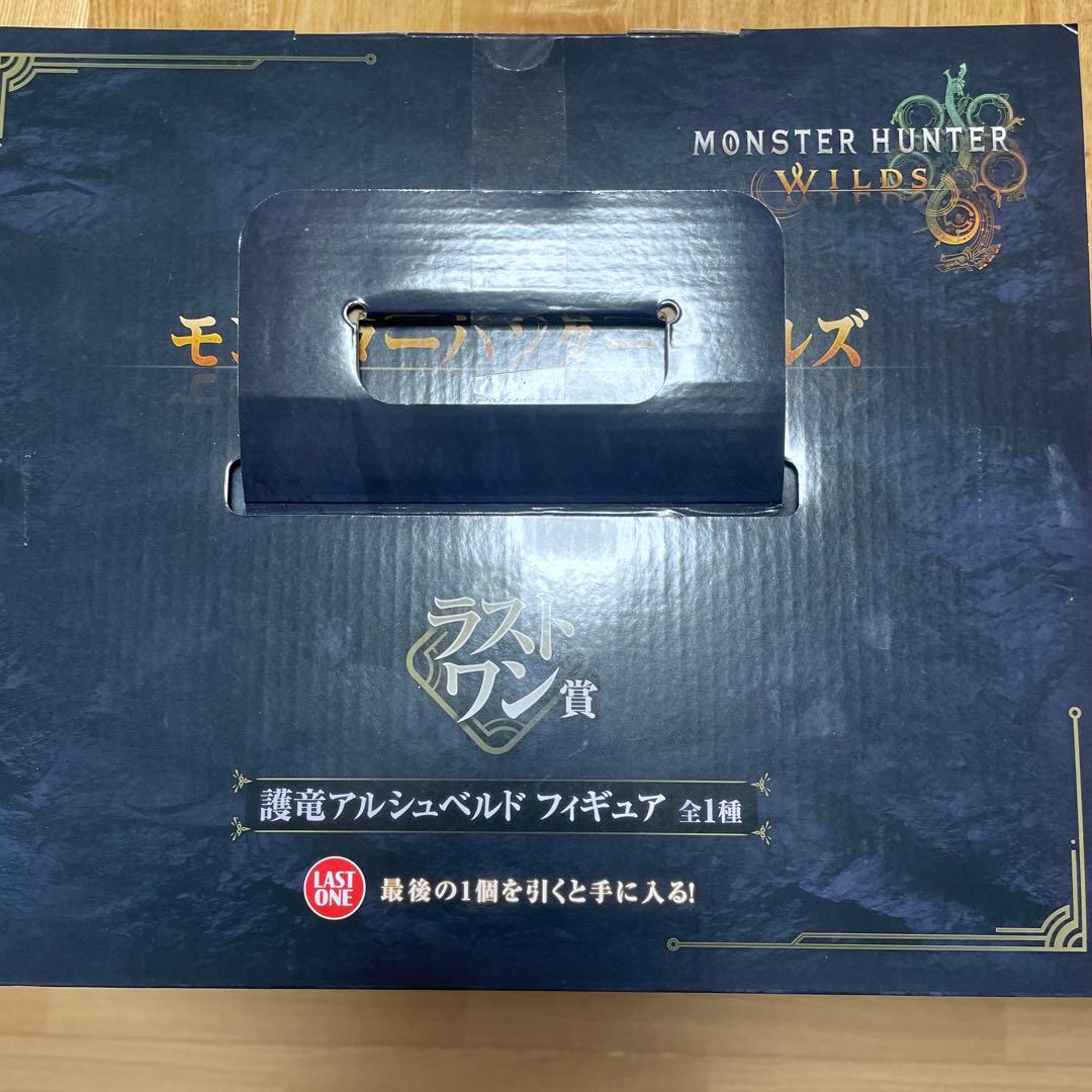 一番くじ モンスターハンターワイルズ 護竜アルシュベルド