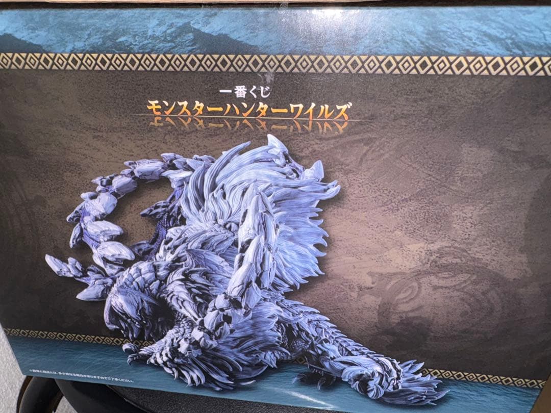 アルシュベルド　フィギュア　モンハン　一番くじ